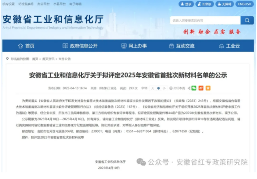 永乐高·60net(中国集团)官方网站 - Best Of Best